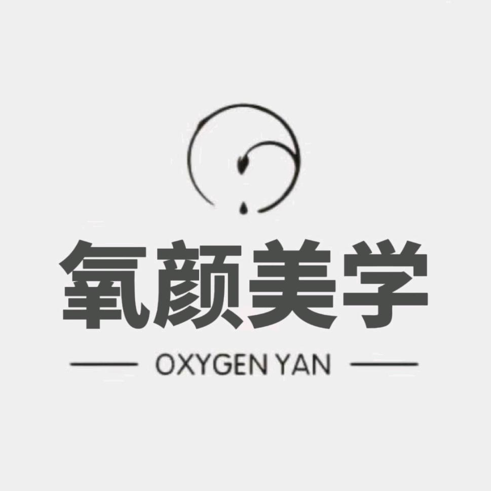 西安氧颜中式美睫