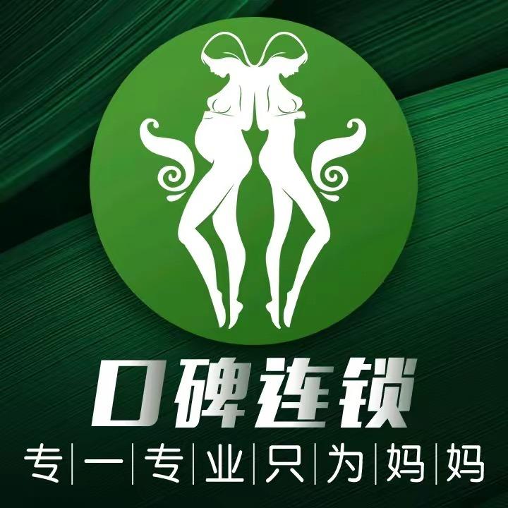 和美东方宝妈健康管理中心