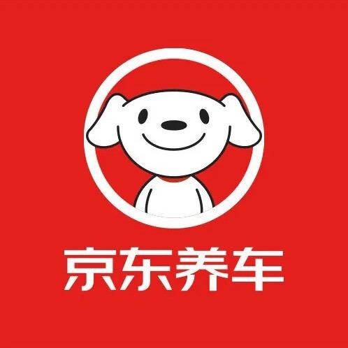 京东养车报业园店