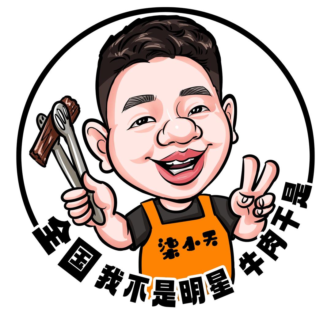 柒小天炭烤牛肉干(佳木斯店)