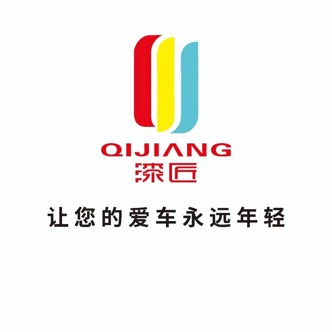 漆匠汽车无痕修复（栾城店）