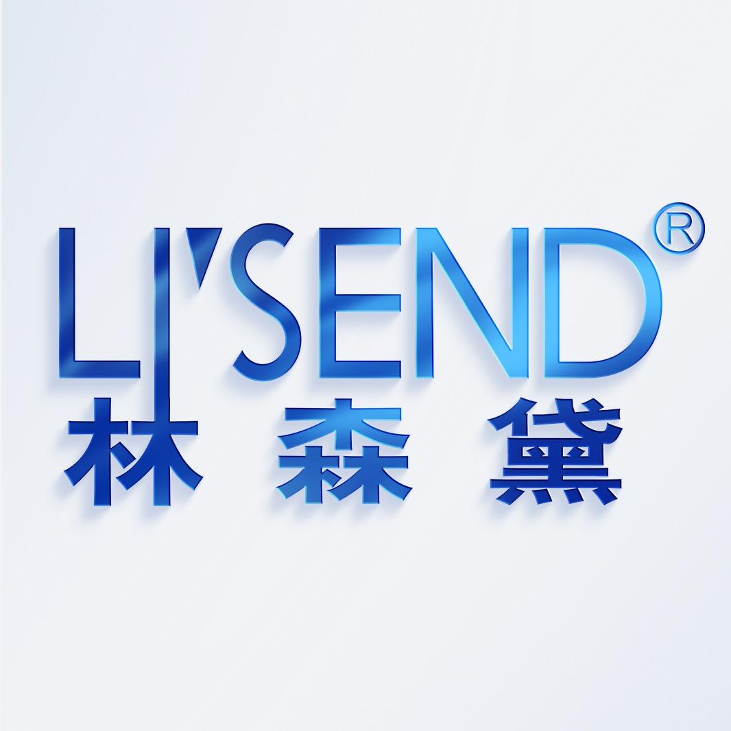 林森黛（集团总部号）