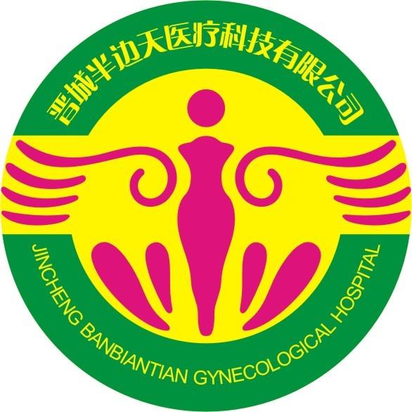 晋城半边天体检