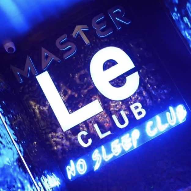Le Club上海拉吧