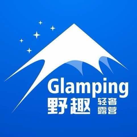 江西野趣露营管理有限公司红谷滩店