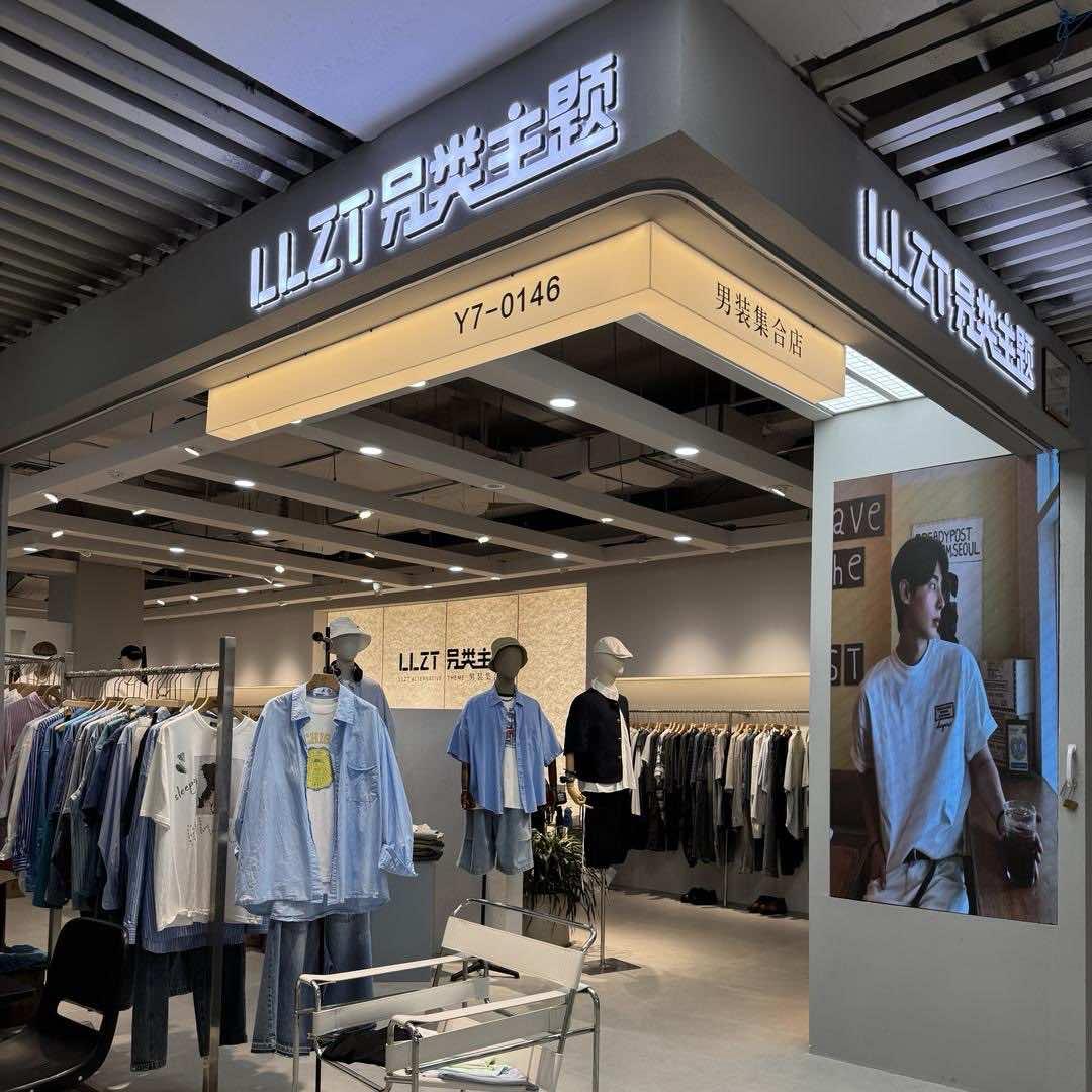 义乌另类主题官方号