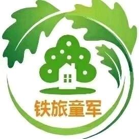 铁旅童军训练中心