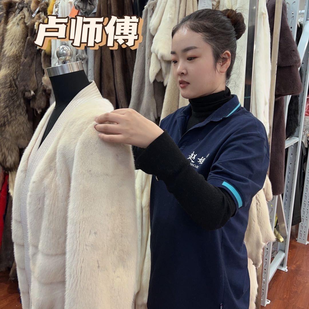 赵姐裘皮染改航母店（总店）