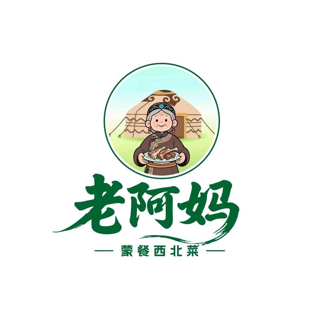 老阿妈蒙餐西北菜
