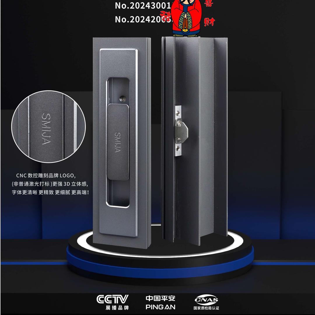 新米伽(三轨六轨锁）厂家！没中间商吃差价