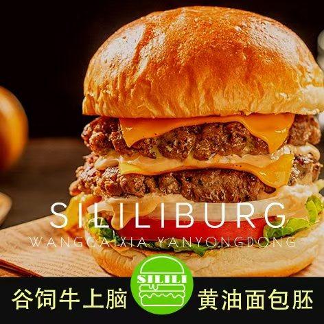 斯理理汉堡·披萨