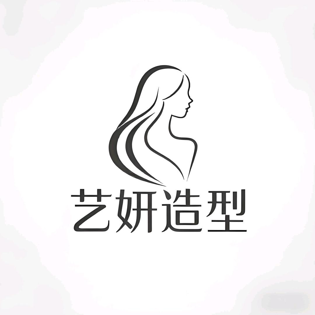 艺妍造型(中梁西都府店)官方号