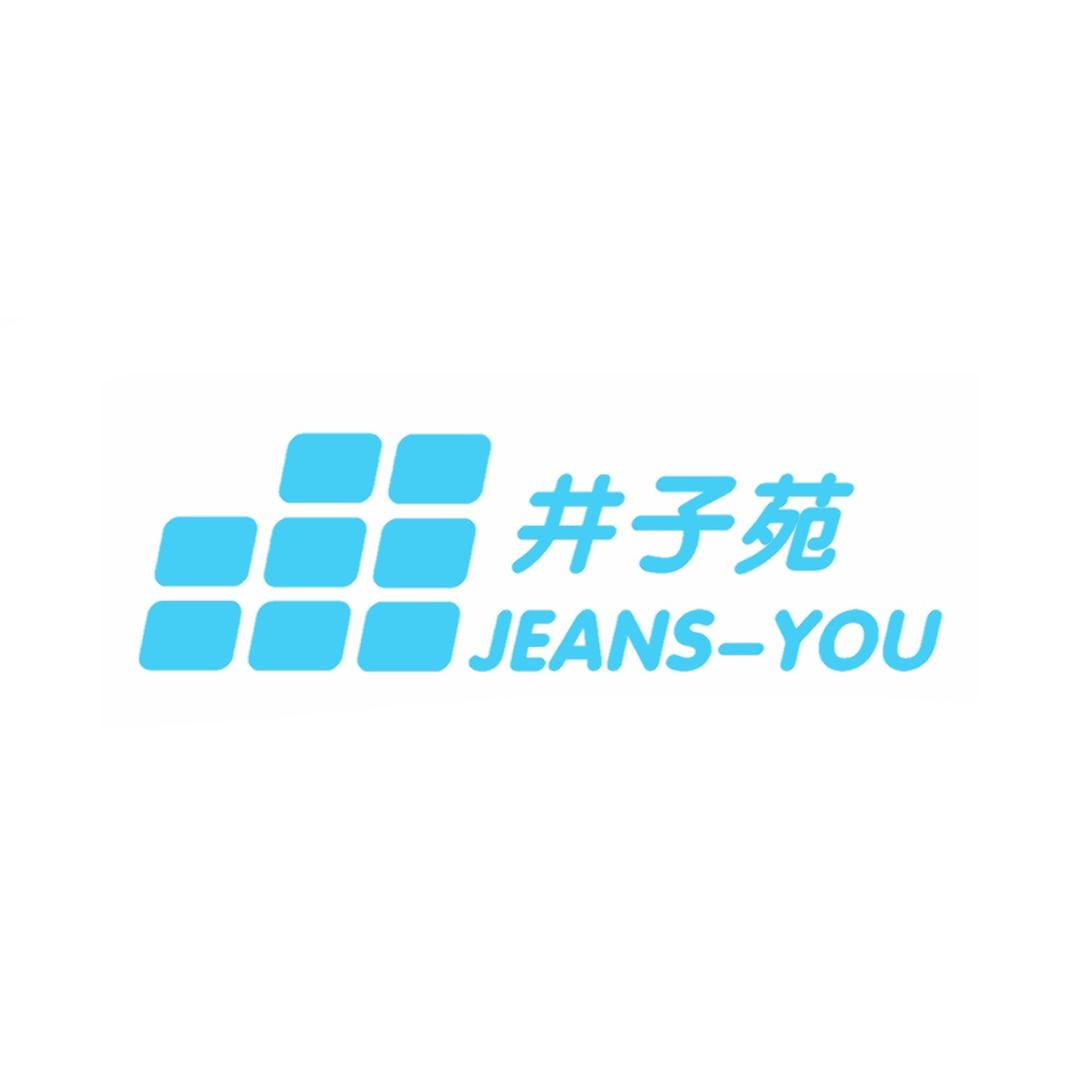 井子苑品牌女装