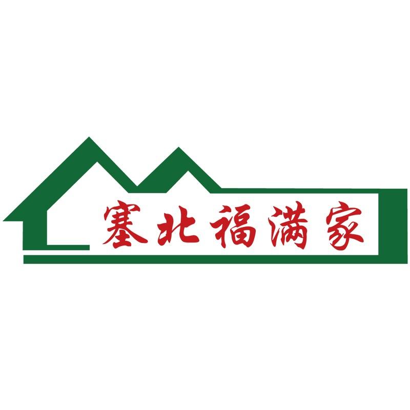塞北福满家承德便利店有限公司