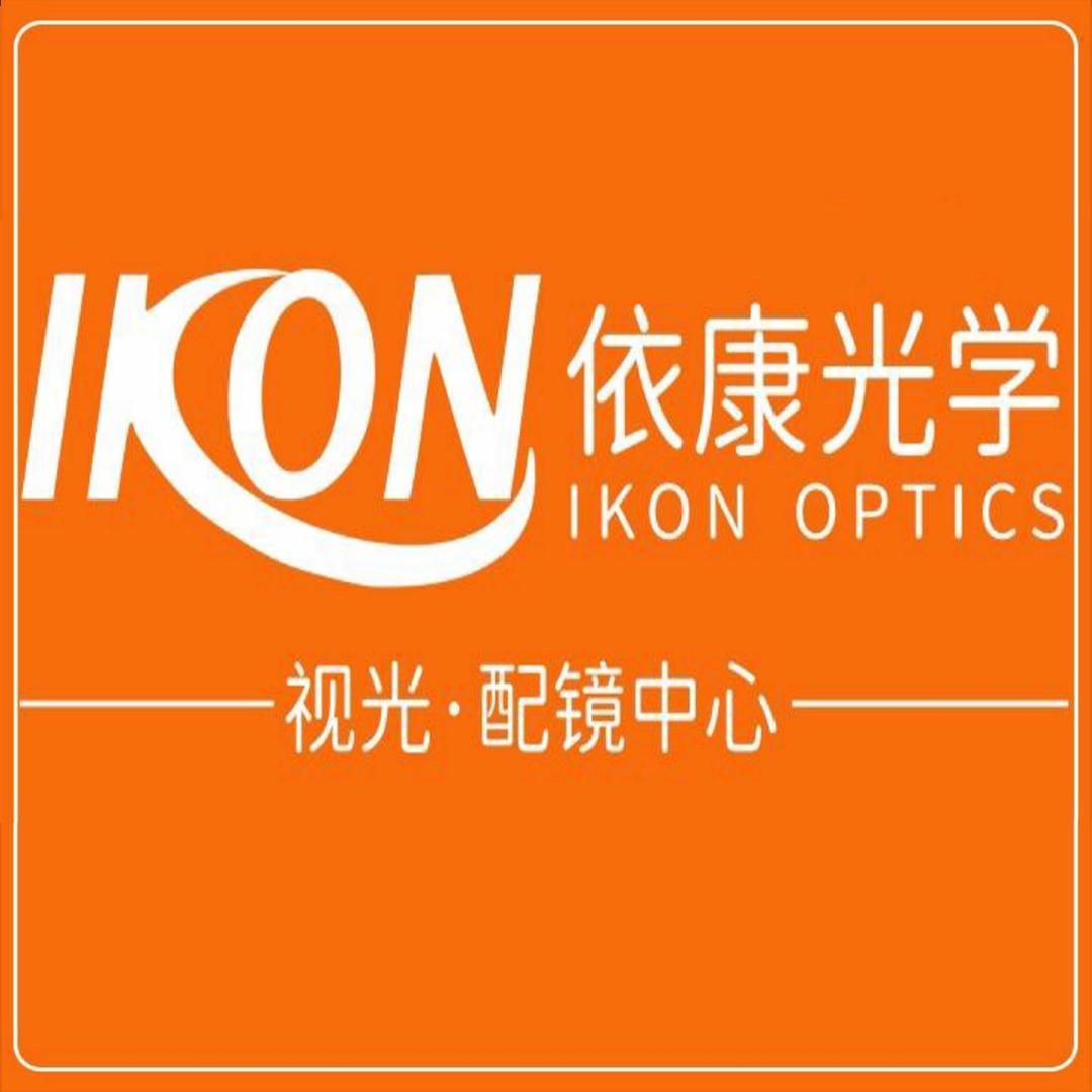 依康光学眼镜（万科天空之城店）