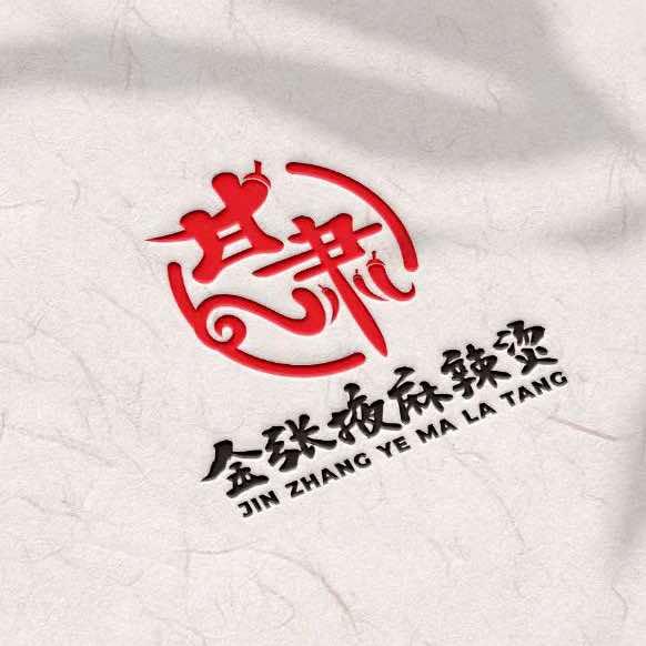 甘肃金张掖麻辣烫(北京店)