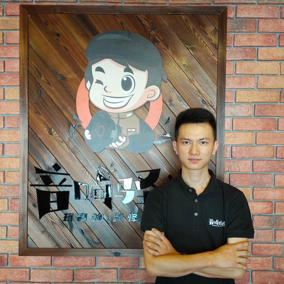 深圳市什缘科技有限公司