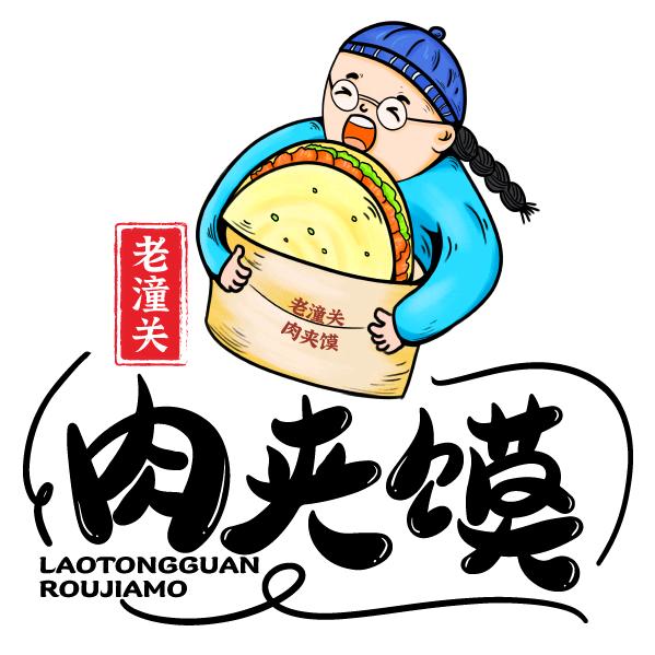 老潼关肉夹馍（碑林博物馆店）