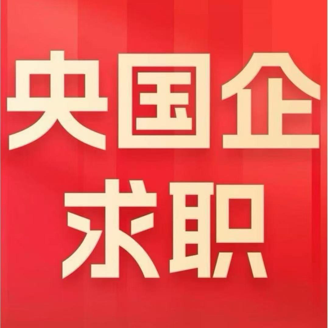 石家庄优训知企文化传媒有限公司岗位分享