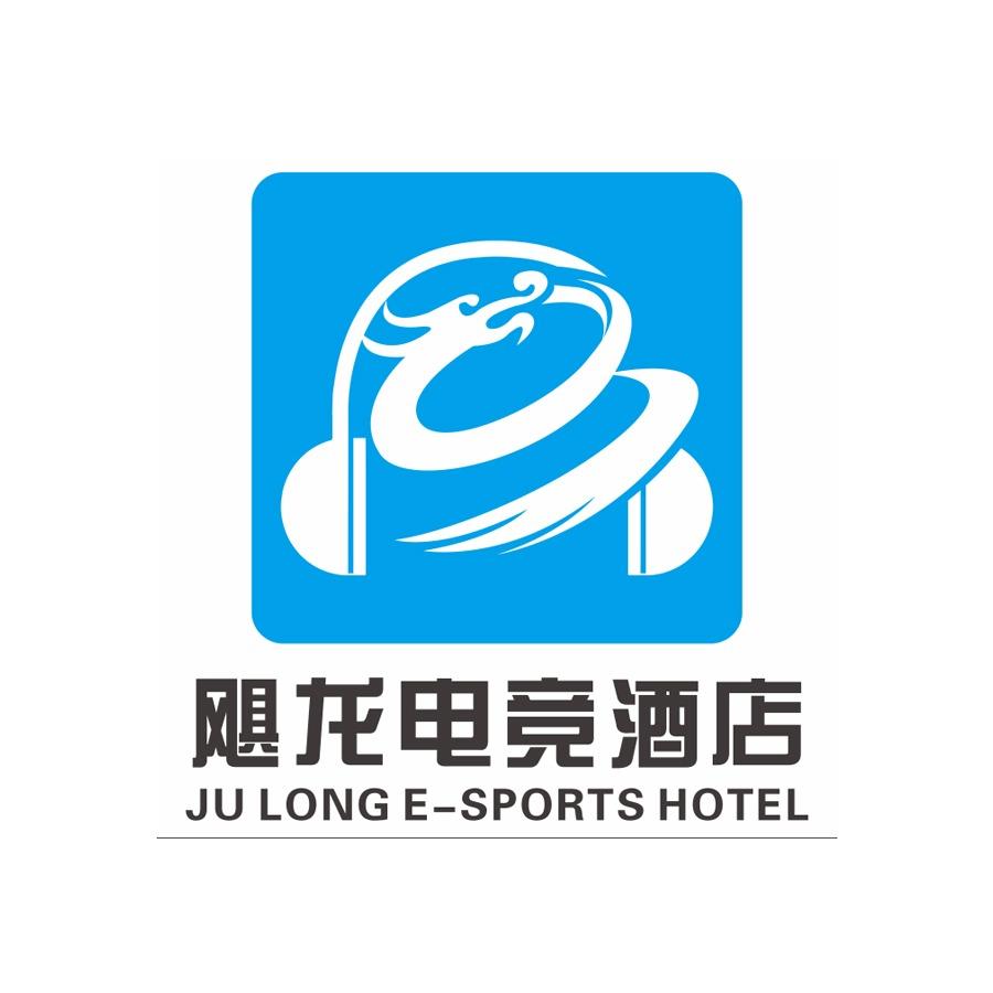 飓龙电竞酒店(重庆石桥铺店)