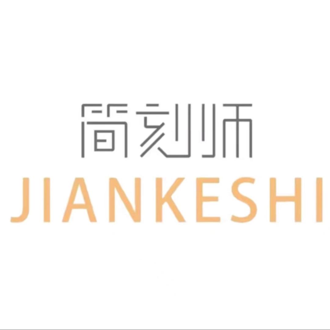 瑾睿车品简刻师汽车脚垫