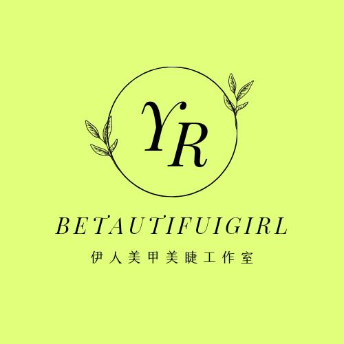 甘井子区伊人美甲美睫工作室