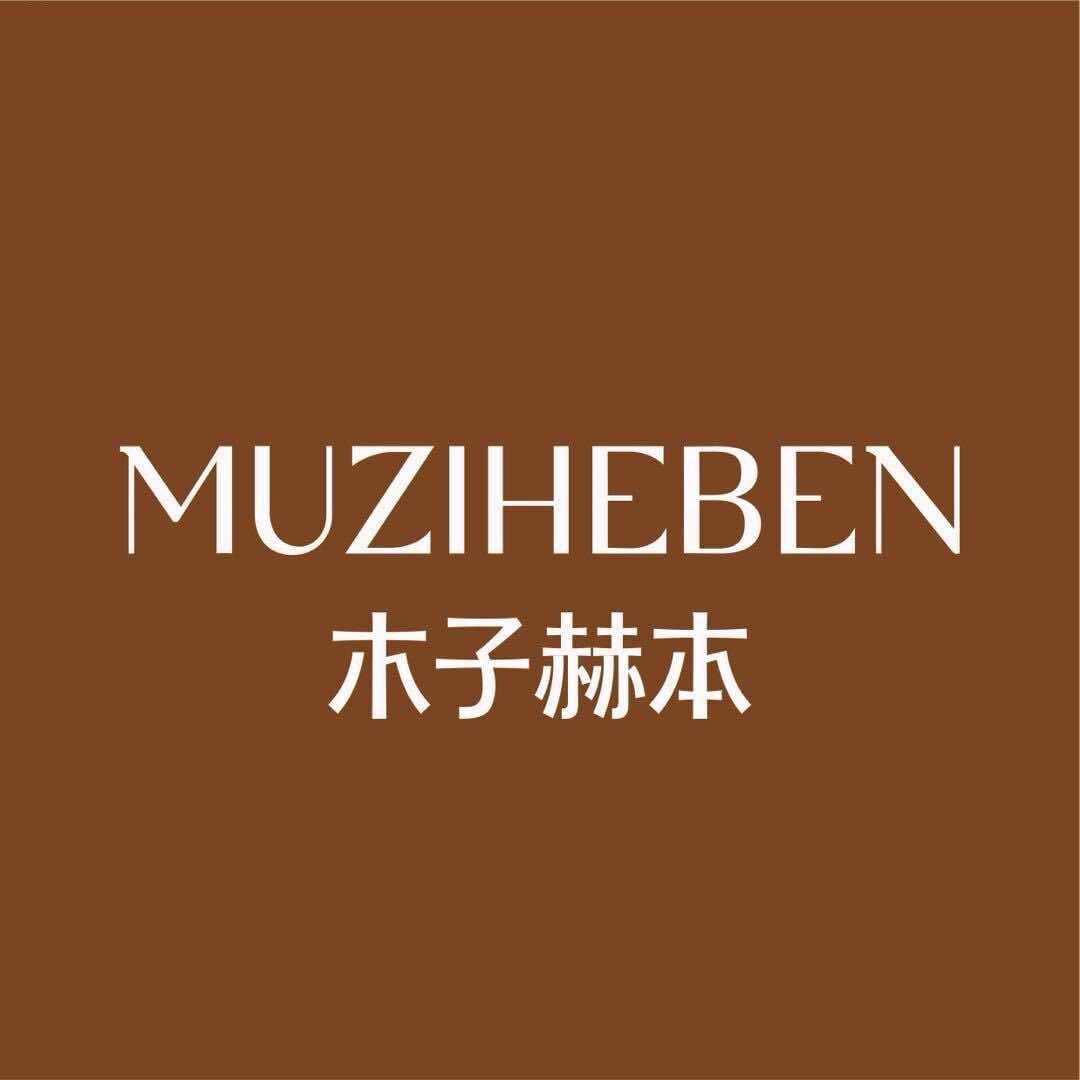 木子赫本(武义店)青青号