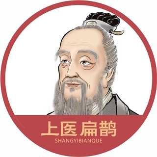 上医扁鹊云(飞马路店)官方号