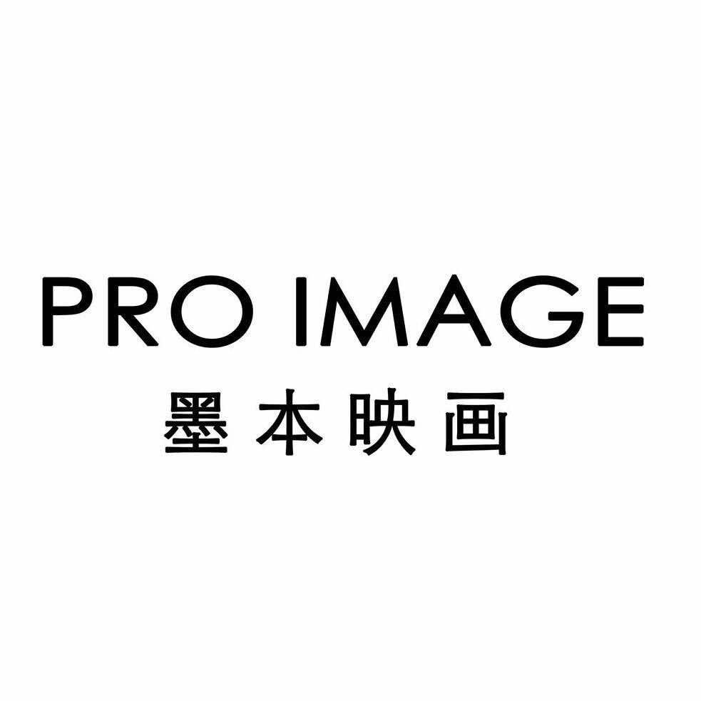 大方县墨本映画摄影店