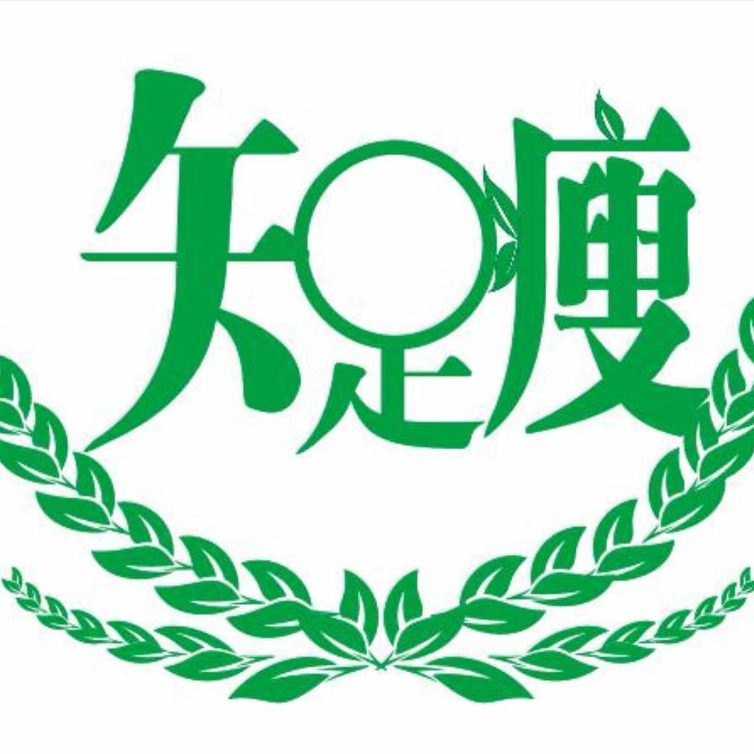 管不住嘴迈不开腿的宝子们有福了