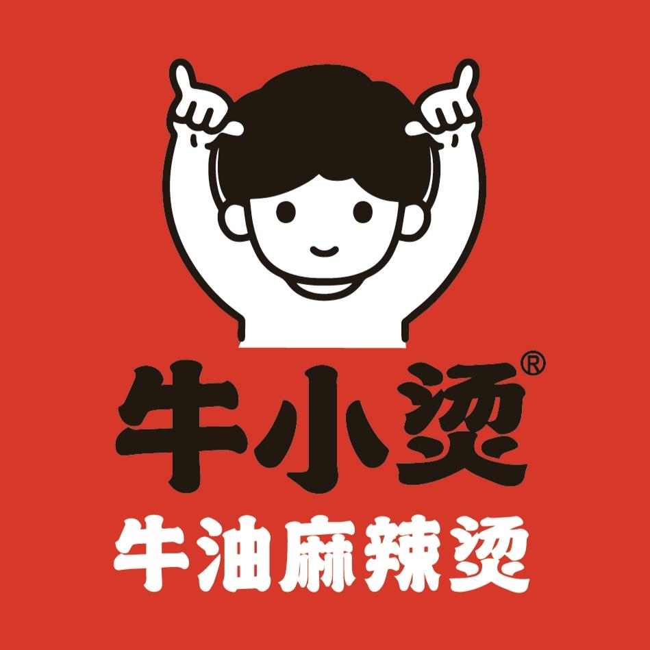 牛小烫牛油麻辣烫（长岭县店）
