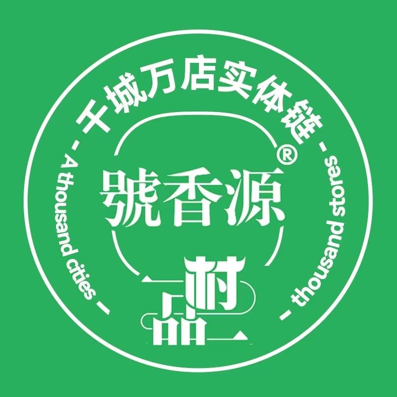 號香源·同城服务