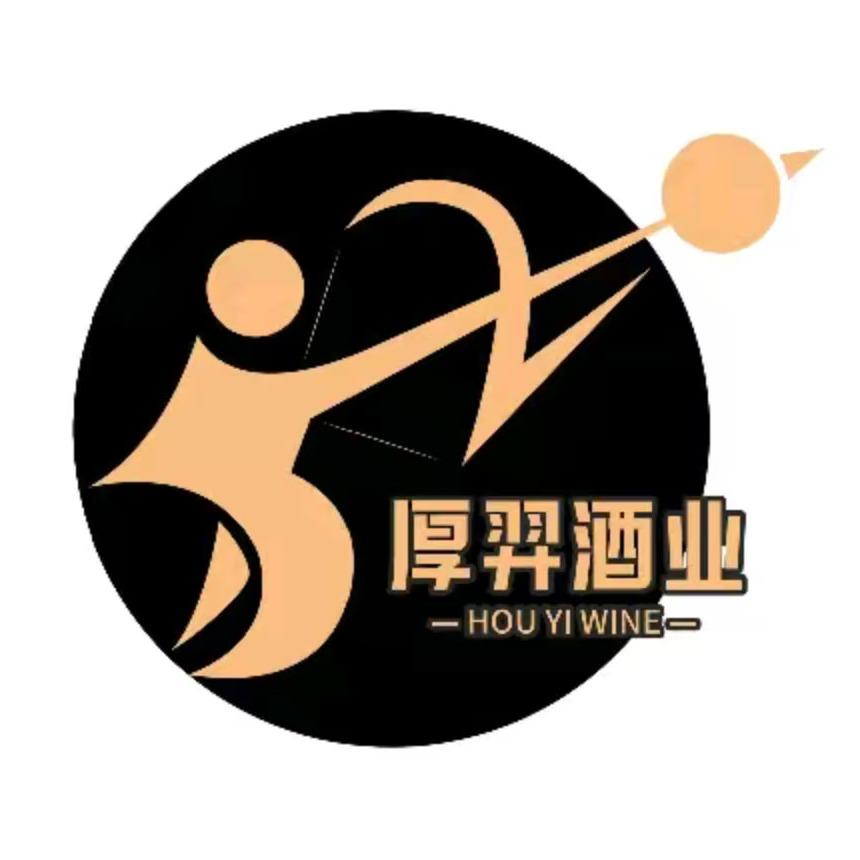 厚羿酒业私房菜