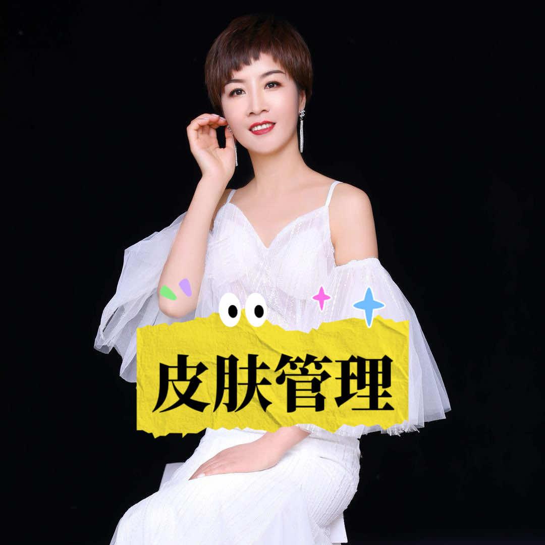 京唐港芊姿美容院小娜官方号