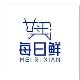 每日鲜鲜奶屋（尚郡店）