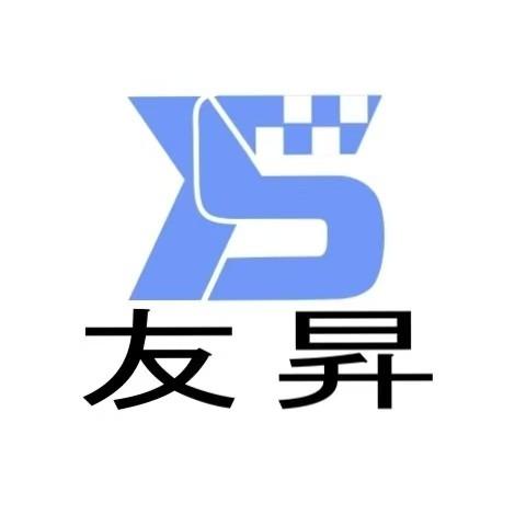 哈尔滨代办营业执照（友昇会计公司）