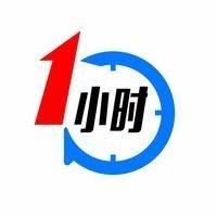 一小时手机快修（红荔东路店）