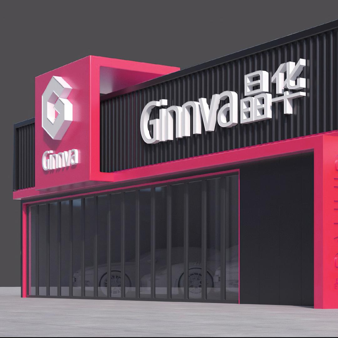 Ginnva晶华爱车王国店