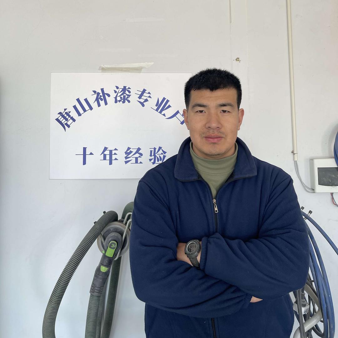 众合车身修复