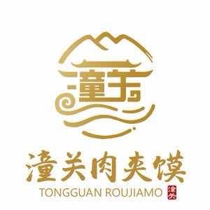 潼关肉夹馍