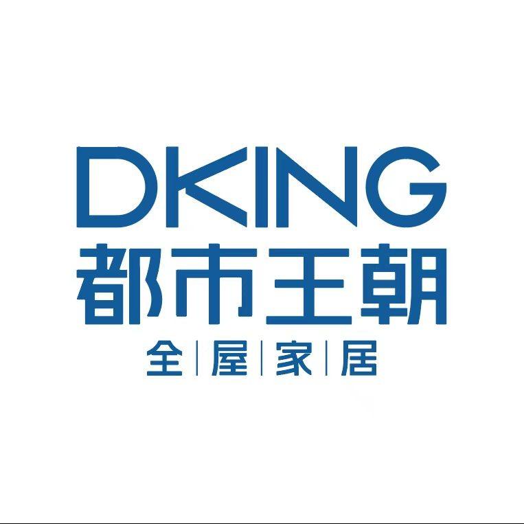 都市王朝家居(高新店)