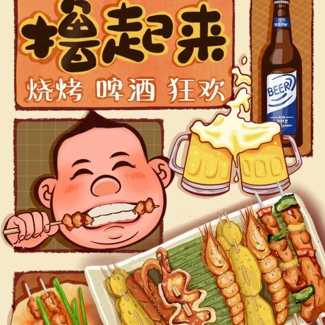 马孩烤串店