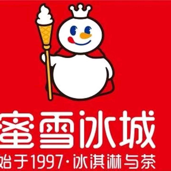 蜜雪冰城·全国团购(新筑店)