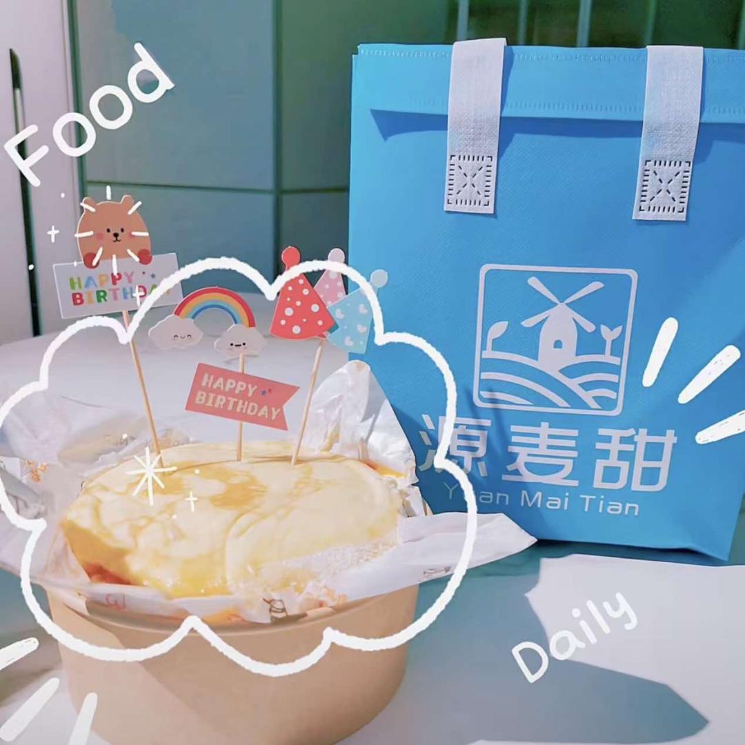 源麦甜（东平店）