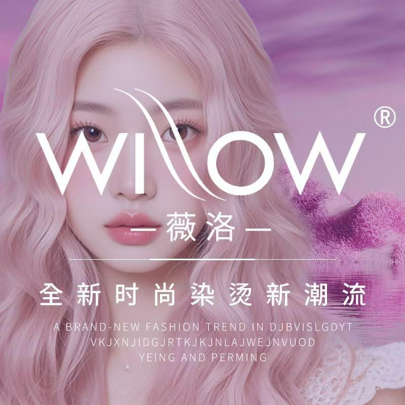 薇洛WL易匠(青创园店)官方号