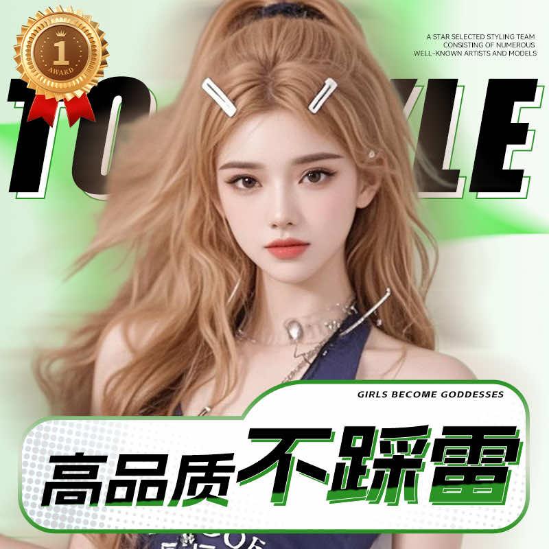 赣州缇欧漂染·接发（万象SOHO店）