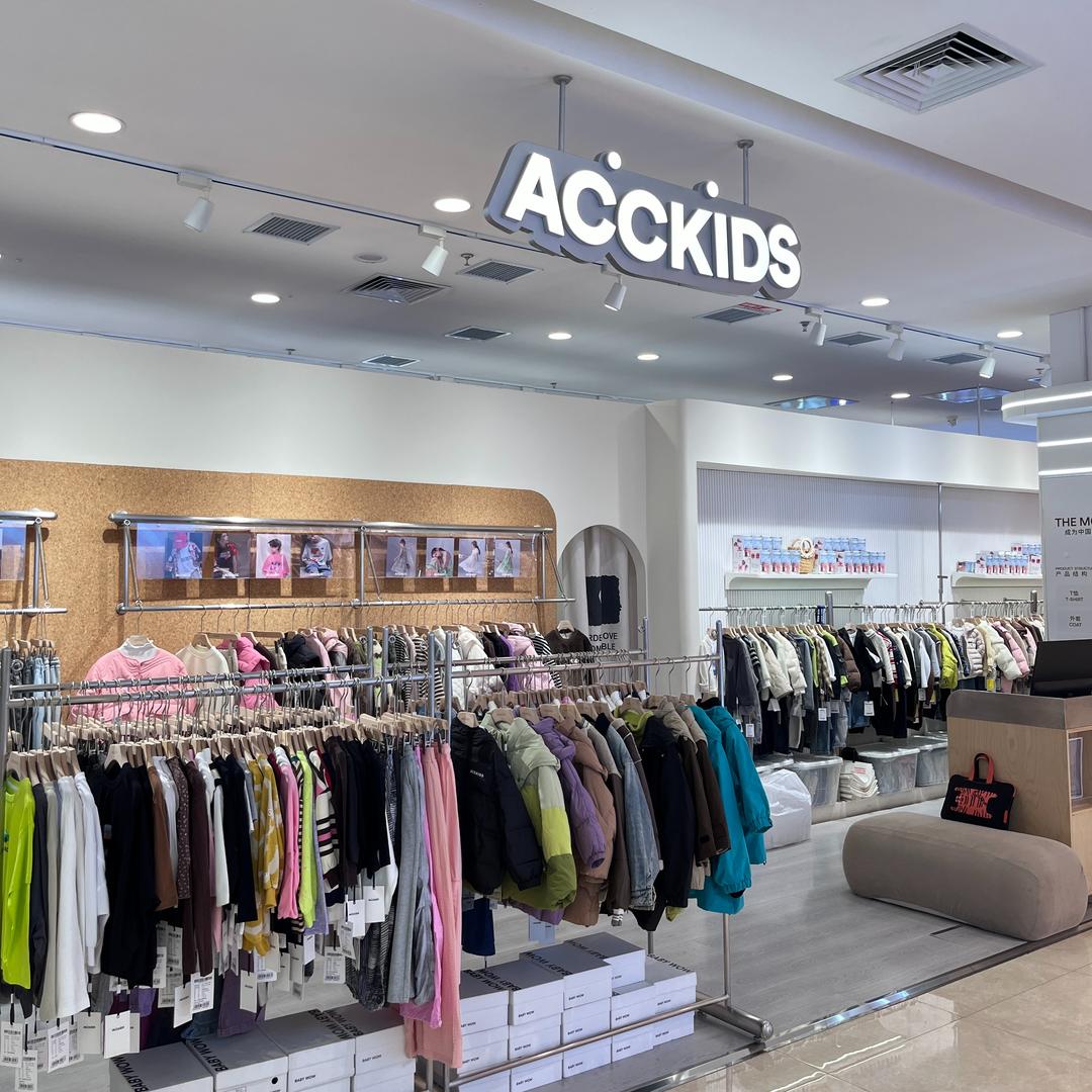 ACC童装(朝阳信誉楼店)官方号