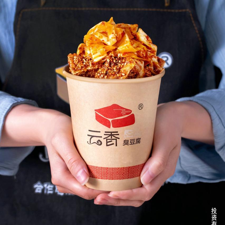 云香心派臭豆腐总部