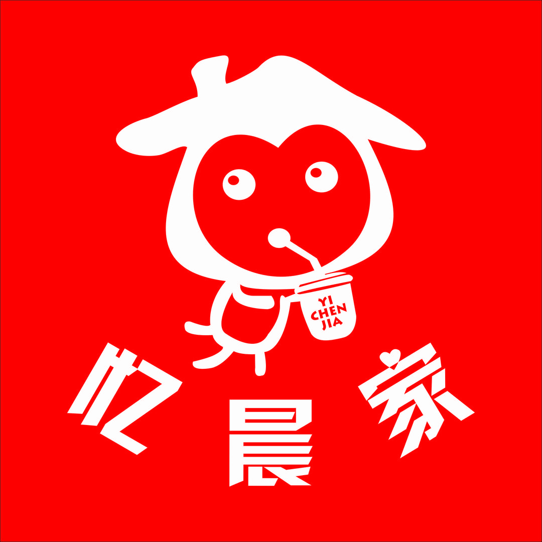 忆晨家糖水铺(安顺市中华南路店)