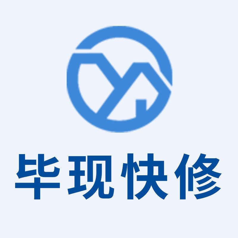 毕现快修西樵镇店苏师傅